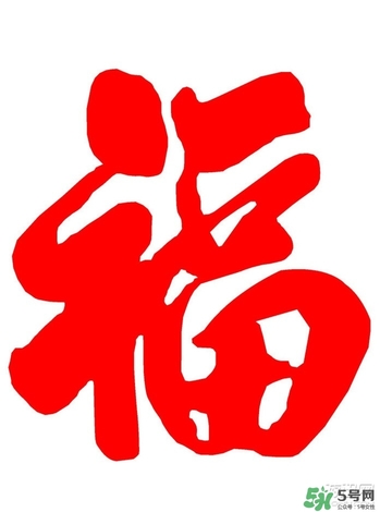 敬業福怎么獲得？敬業福怎么搶？