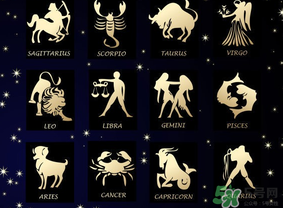 臘月二十三是什么星座？農歷臘月二十三是什么星座？