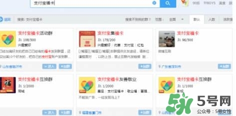 敬業福怎么獲得？敬業福怎么搶？