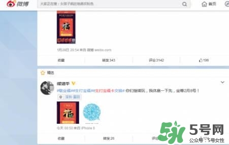 敬業福怎么獲得？敬業福怎么搶？
