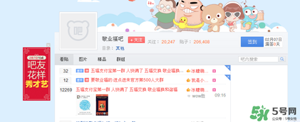 敬業福怎么獲得？敬業福怎么搶？