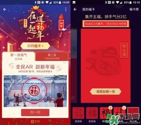敬業福怎么獲得？敬業福怎么搶？