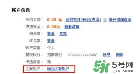 敬業福怎么獲得？敬業福怎么搶？