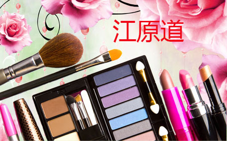 江原道粉底液用洗面奶能卸干凈嗎 江原道粉底液用法