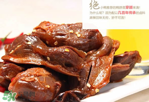 鴨胗多少錢一斤？熟鴨胗多少錢一斤？