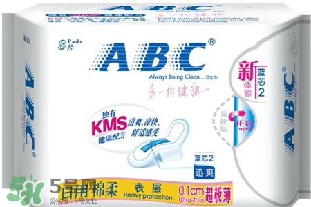 abc薄荷衛生巾好嗎？abc清涼型衛生巾好嗎？