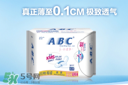 abc衛生巾容易宮寒嗎？abc衛生巾宮寒能用嗎？