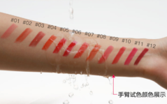 阿瑪尼唇線筆怎么樣？阿瑪尼唇線筆好用嗎？