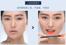 阿瑪尼唇線筆怎么樣？阿瑪尼唇線筆好用嗎？
