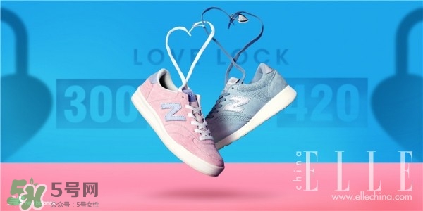 new balance2017情人節限量鞋子多少錢？