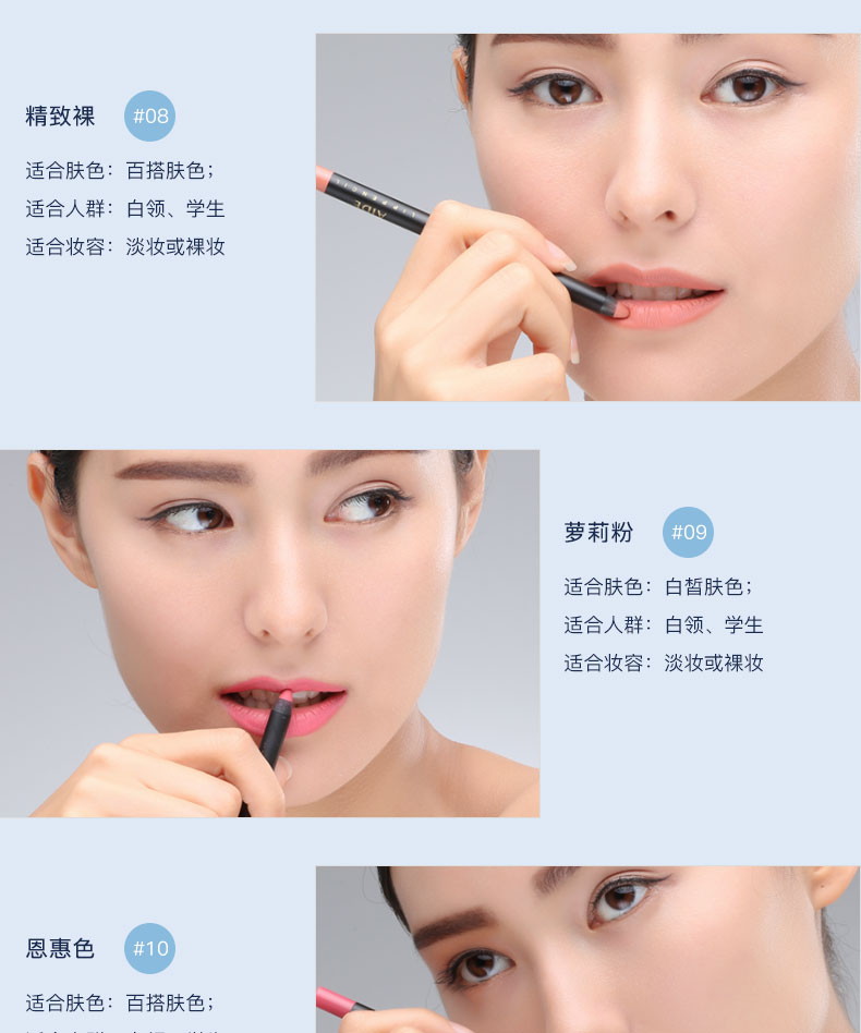 阿瑪尼唇線筆怎么樣？阿瑪尼唇線筆好用嗎？