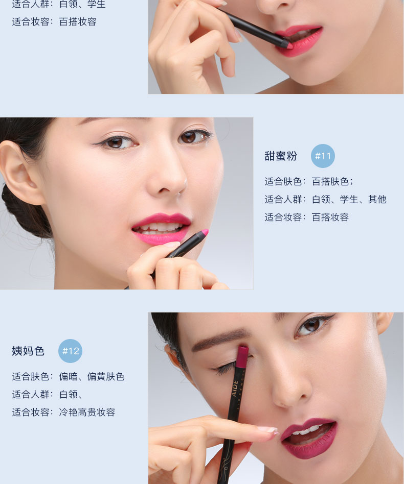 阿瑪尼唇線筆怎么樣？阿瑪尼唇線筆好用嗎？