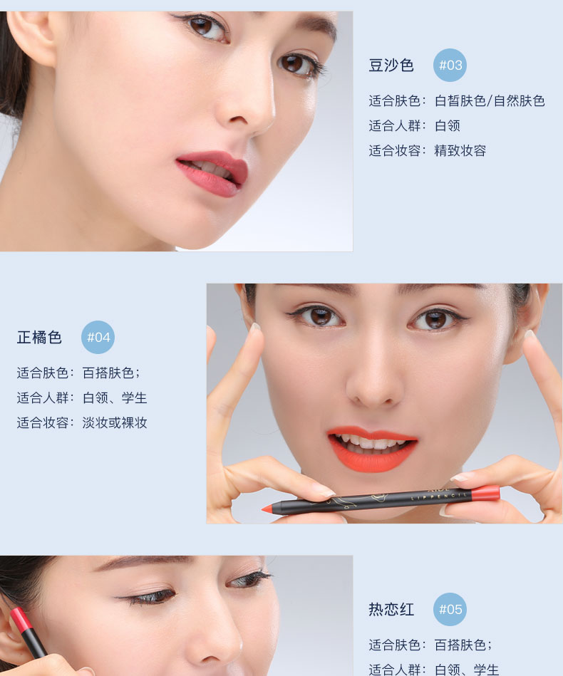 阿瑪尼唇線筆怎么樣？阿瑪尼唇線筆好用嗎？