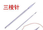 拔罐放血是用三菱針嗎？拔罐放血用什么針？