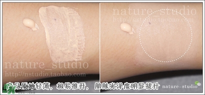 naturaglace隔離怎么樣？naturaglace隔離乳好用嗎？