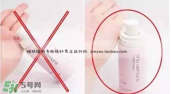 植村秀泡沫隔離霜怎么用？植村秀泡沫隔離霜用法
