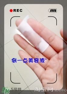 美容液和乳液哪個先用？美容液和乳液的使用順序