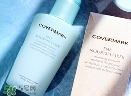 covermark傲麗隔離怎么樣？covermark水瀅隔離好用嗎？
