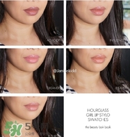 hourglass旋轉唇膏筆色號 hourglass旋轉唇膏筆試色