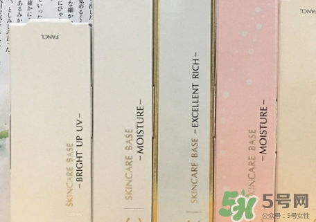 fancl隔離孕婦能用嗎？懷孕可以用fancl隔離嗎？