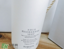 美容液是精華液嗎？美容液和精華液的區別
