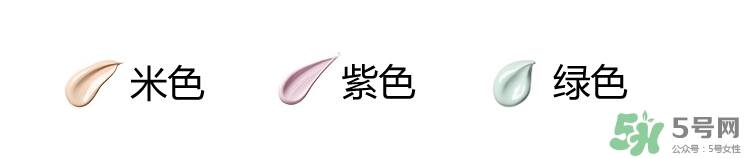 fancl隔離孕婦能用嗎？懷孕可以用fancl隔離嗎？