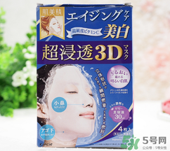肌美精3d面膜哪款好用？肌美精3d面膜哪個(gè)顏色好