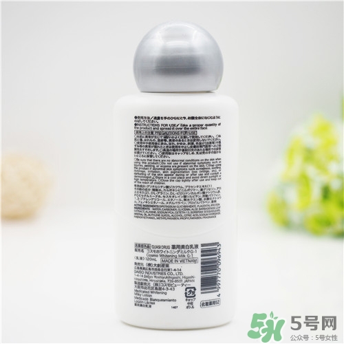 大創美白乳液怎么樣？大創美白乳液好用嗎？