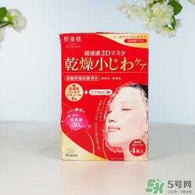 肌美精3d面膜哪款好用？肌美精3d面膜哪個(gè)顏色好