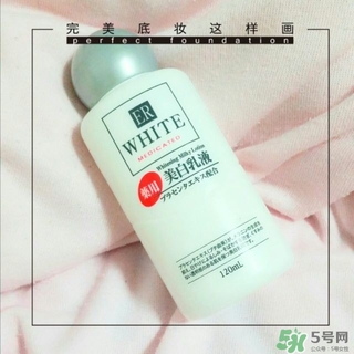 大創美白乳液怎么樣？大創美白乳液好用嗎？