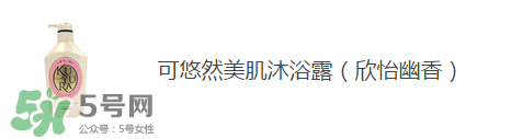 屈臣氏有哪些值得買的_屈臣氏哪些產品值得買