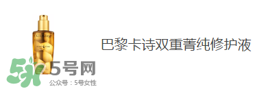 巴黎歐萊雅和歐萊雅是一樣的嗎？巴黎歐萊雅和歐萊雅的區別