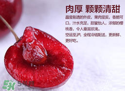 車厘子哪里產(chǎn)的最好？車厘子產(chǎn)地在哪里？