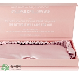 silk真絲眼罩多少錢？silk眼罩價(jià)格