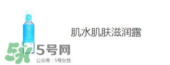 屈臣氏有哪些值得買的_屈臣氏哪些產品值得買