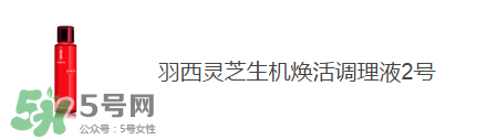 巴黎歐萊雅和歐萊雅是一樣的嗎？巴黎歐萊雅和歐萊雅的區別