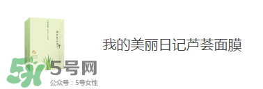 屈臣氏有哪些值得買的_屈臣氏哪些產品值得買