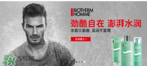 巴黎歐萊雅和歐萊雅是一樣的嗎？巴黎歐萊雅和歐萊雅的區別