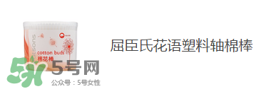 屈臣氏有哪些值得買的_屈臣氏哪些產品值得買