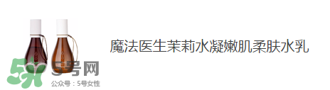 屈臣氏有哪些值得買的_屈臣氏哪些產品值得買