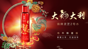 巴黎歐萊雅和歐萊雅是一樣的嗎？巴黎歐萊雅和歐萊雅的區別