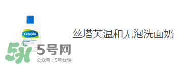 屈臣氏有哪些值得買的_屈臣氏哪些產品值得買