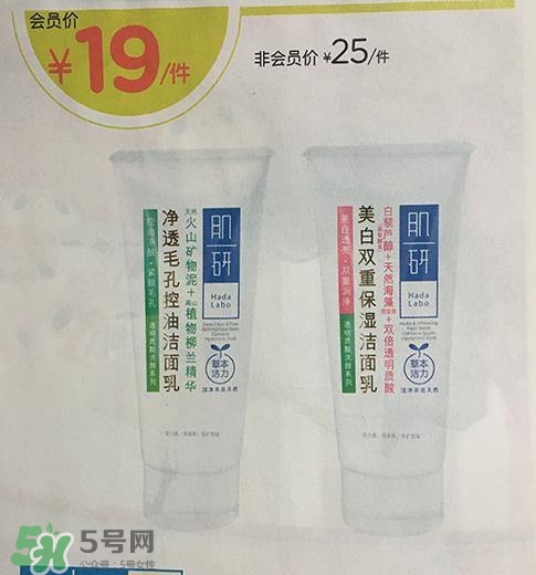 屈臣氏有哪些值得買的_屈臣氏哪些產品值得買