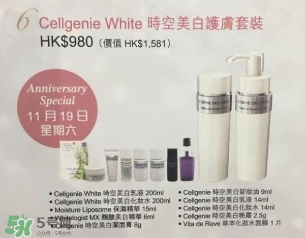 去香港買什么護膚品好？去香港買什么化妝品好