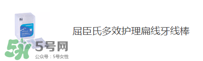 屈臣氏有哪些值得買的_屈臣氏哪些產品值得買