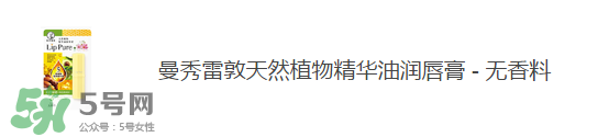屈臣氏有哪些值得買的_屈臣氏哪些產品值得買