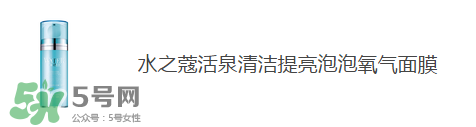 屈臣氏有哪些值得買的_屈臣氏哪些產品值得買