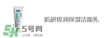 屈臣氏有哪些值得買的_屈臣氏哪些產品值得買