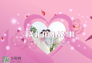 情人節(jié)送什么給女朋友？情人節(jié)送女朋友什么禮物好？