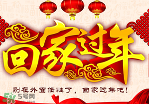 過年帶多少錢回家？春節帶多少錢回家？